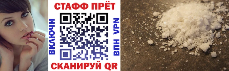 Где купить наркоту Лабинск кракен маркетплейс Галлюциногенные грибы Мефедрон Гашиш Конопля СОЛЬ