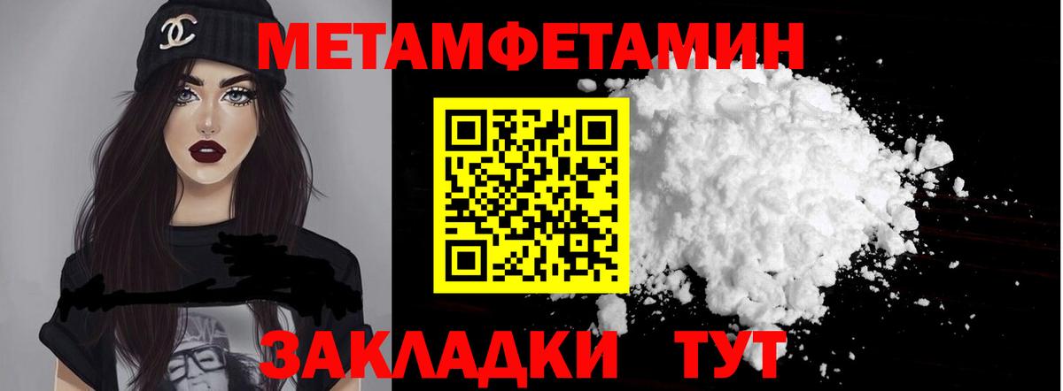 АМФЕТАМИН VHQ Лабинск