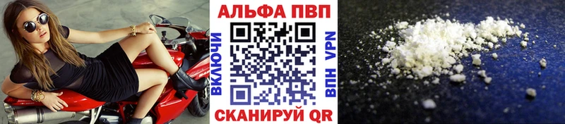 хочу наркоту  кракен ССЫЛКА  A-PVP Crystall  Лабинск 