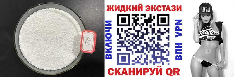 даркнет сайт  Лабинск  Бутират GHB 