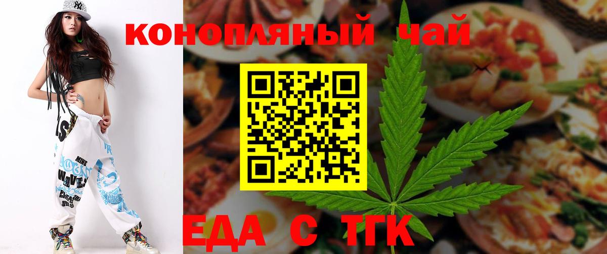 Лабинск  Canna-Cookies марихуана  Вход с VPN 