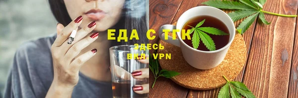 гидра Дмитровск