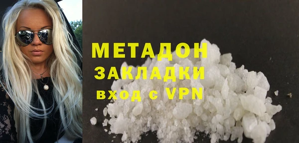 соль ск Дмитров