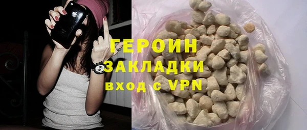 гидра Дмитровск