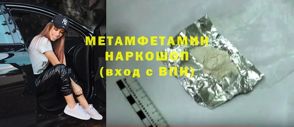 ГАЛЛЮЦИНОГЕННЫЕ ГРИБЫ Гусев