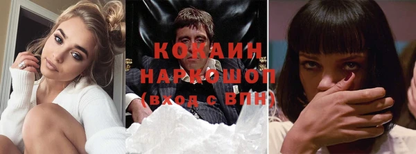 кокаин Дмитриев
