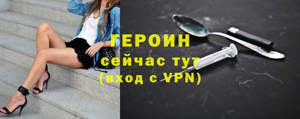 гидра Дмитровск