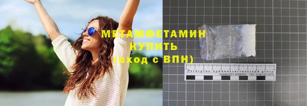 соль ск Дмитров