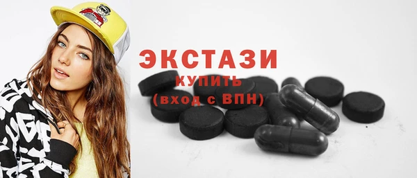 молекула духа Гусиноозёрск