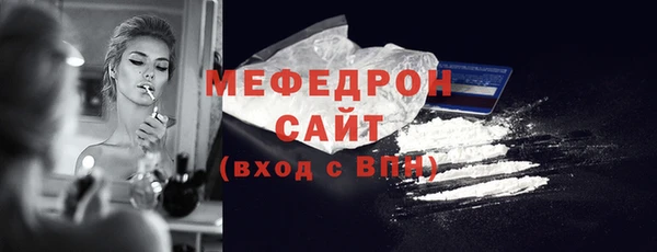соль ск Дмитров