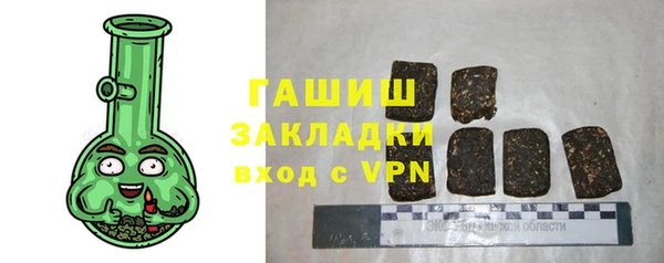 гидра Дмитровск