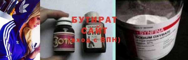 соль ск Дмитров