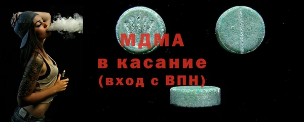гидра Дмитровск