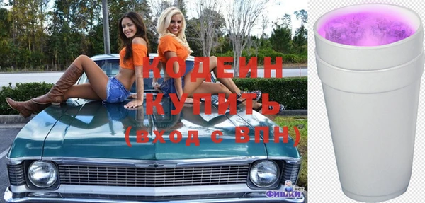 марки nbome Гусь-Хрустальный