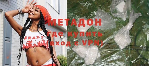 мет Магас