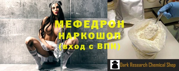 гидра Дмитровск