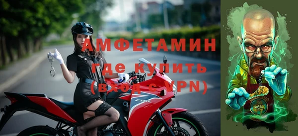 гидра Дмитровск
