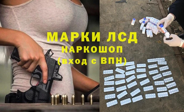 гидра Дмитровск