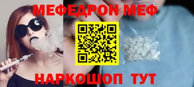мет Донецк