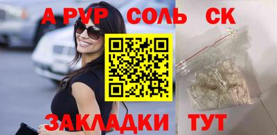 мет Донецк