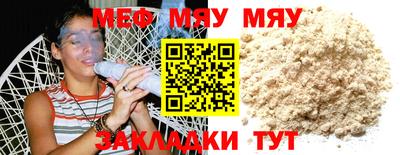 мет Донецк