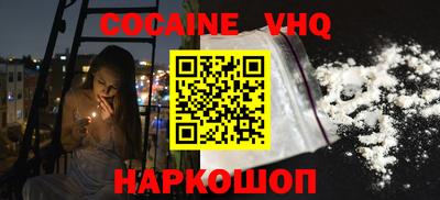мет Донецк