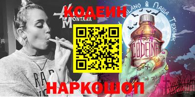 мет Донецк