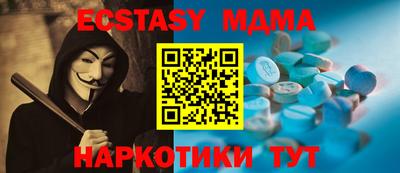 ешки Дубна