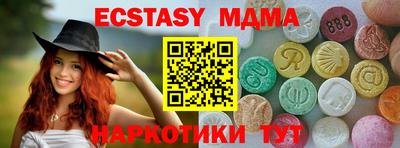 ешки Дубна