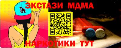 мет Донецк