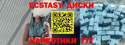 мет Донецк