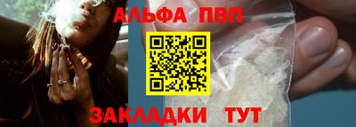 Альфа ПВП Донской