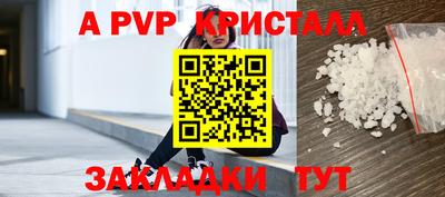 Альфа ПВП Донской