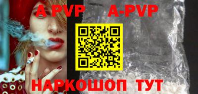 Альфа ПВП Донской