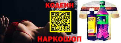 мет Донецк