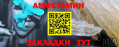 мет Донецк