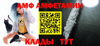 мет Донецк
