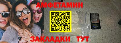 мет Донецк