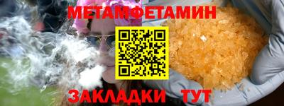 мет Донецк