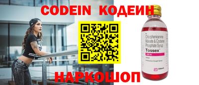 Альфа ПВП Донской