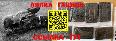 ешки Дубна