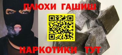 ешки Дубна