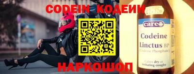 мет Донецк