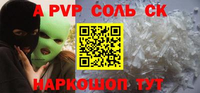 ешки Дубна