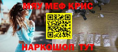мет Донецк