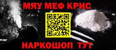 мет Донецк