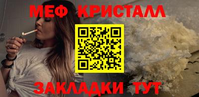 мет Донецк