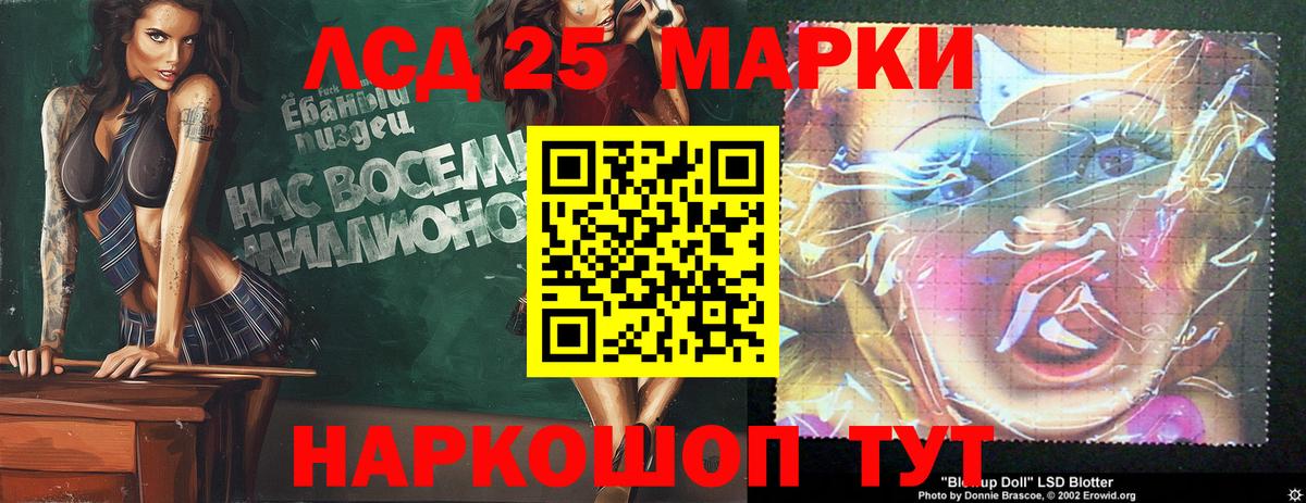 Лсд 25 экстази ecstasy  Лсд 25 экстази кислота  Вход с VPN  KRAKEN вход  Лабинск  Лсд 25 экстази 