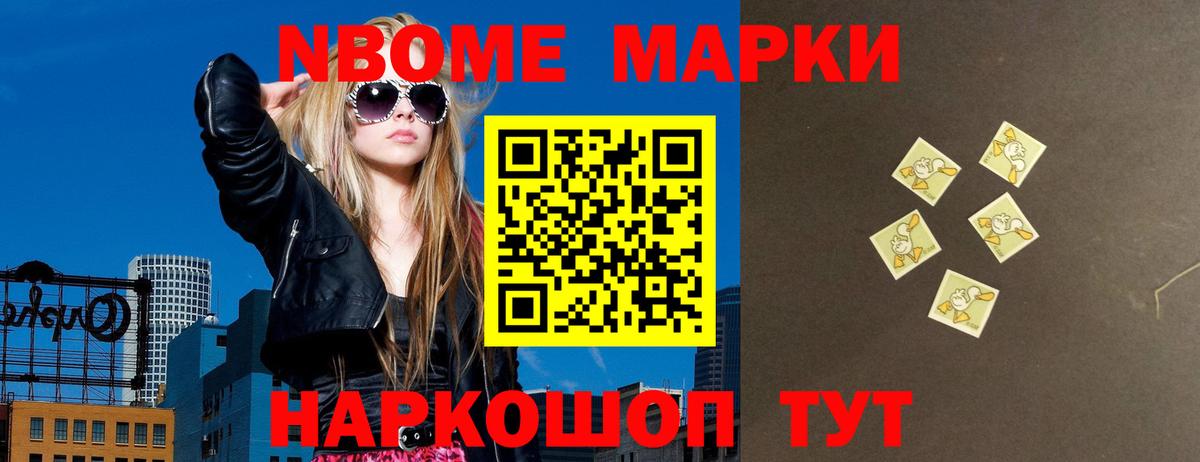 Лсд 25 экстази кислота Лабинск