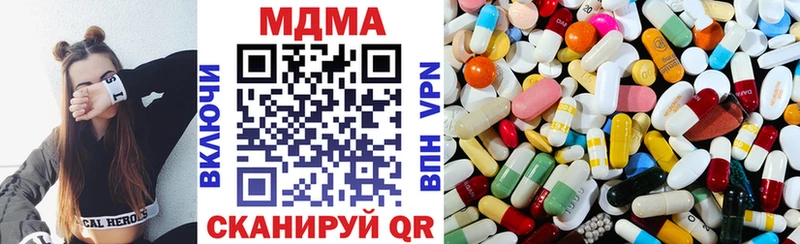 МДМА crystal  кракен как войти  Лабинск 